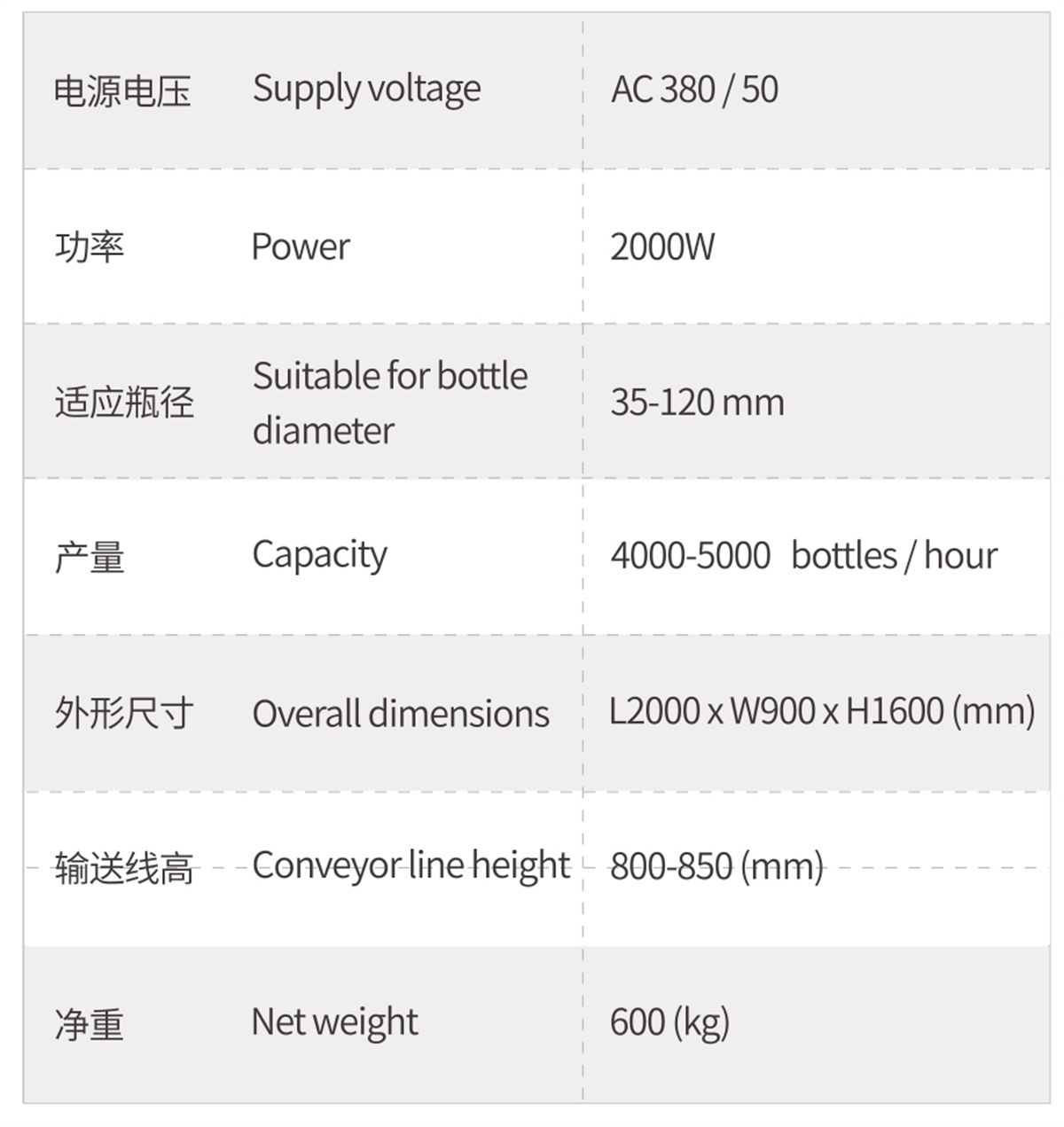 長沙精功宣傳冊-9.jpg